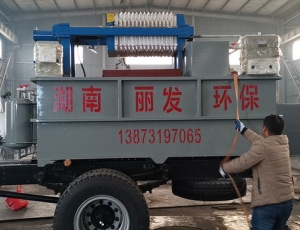 湘潭昭山食品厂面粉废水处理项目
